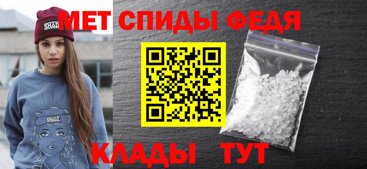 Amphetamine  Вход с VPN  Амфетамин  Амфетамин 97%  Татарск 