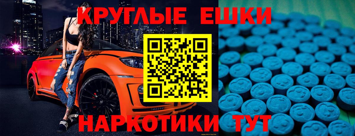 Татарск  Экстази  Вход с VPN  Ecstasy louis Vuitton 