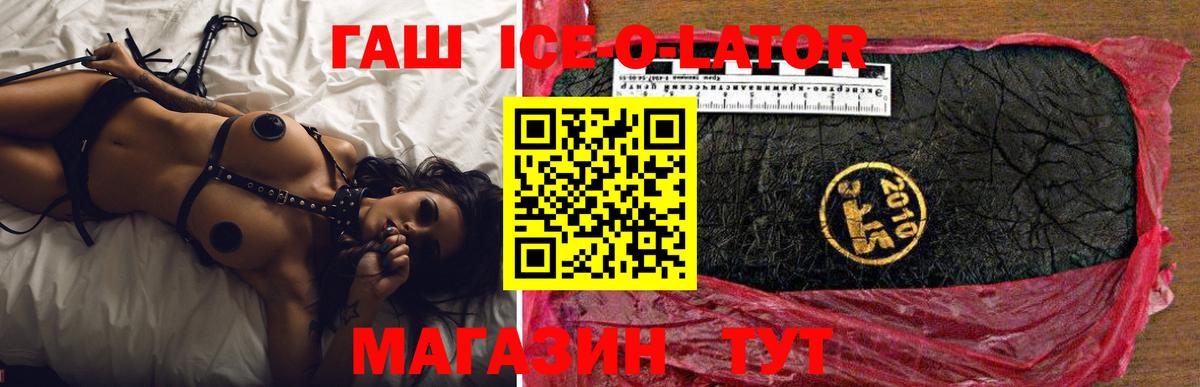 ГАШИШ  Вход с VPN  Татарск  Гашиш индика сатива 