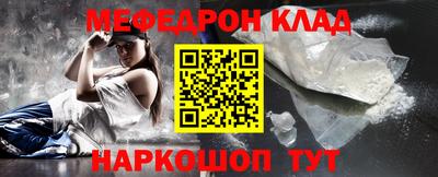 кокаин премиум Партизанск