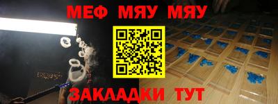 кокаин премиум Партизанск