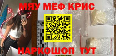 кокаин премиум Партизанск