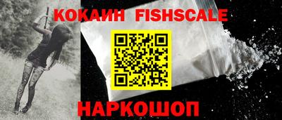 кокаин премиум Партизанск