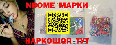 альфа пвп Первоуральск