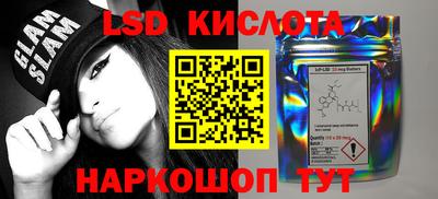 гашишное масло Пенза