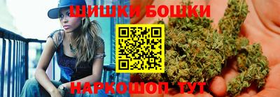 гашишное масло Пенза