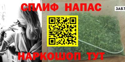 кокаин премиум Партизанск