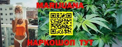 гашишное масло Пенза