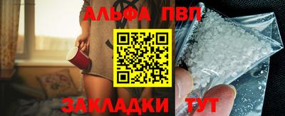 гашишное масло Пенза