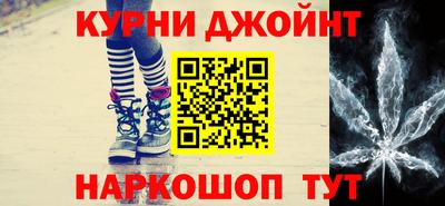 кокаин премиум Партизанск