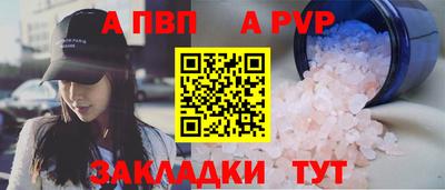 гашишное масло Пенза