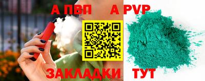 гашишное масло Пенза