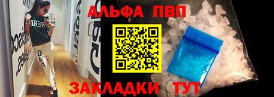 кокаин премиум Партизанск