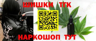 кокаин премиум Партизанск