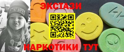 гашишное масло Пенза