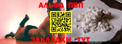 гашишное масло Пенза