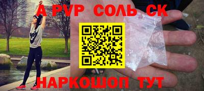 альфа пвп Первоуральск