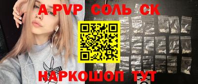 гашишное масло Пенза