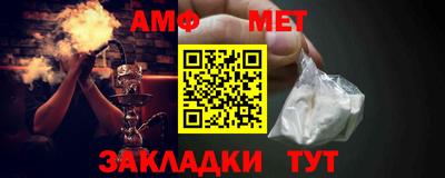 альфа пвп Первоуральск