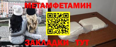 альфа пвп Первоуральск