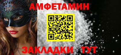 альфа пвп Первоуральск