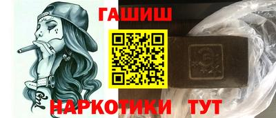 кокаин премиум Партизанск