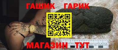 кокаин премиум Партизанск