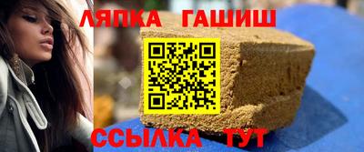 альфа пвп Первоуральск