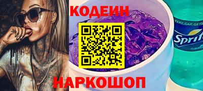 альфа пвп Первоуральск