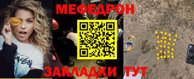 кокаин премиум Партизанск