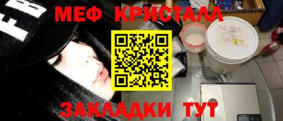 кокаин премиум Партизанск