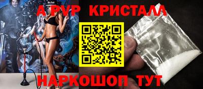альфа пвп Первоуральск