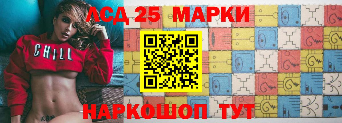 Татарск  LSD-25 экстази кислота  Вход с VPN  ЛСД экстази ecstasy 