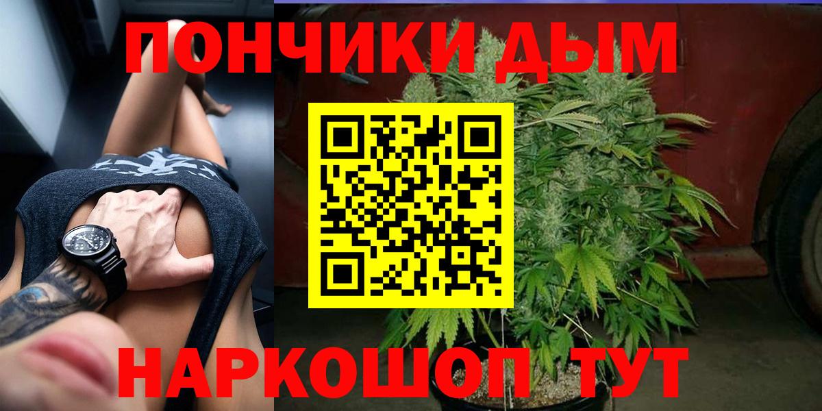 Шишки марихуана планчик Татарск